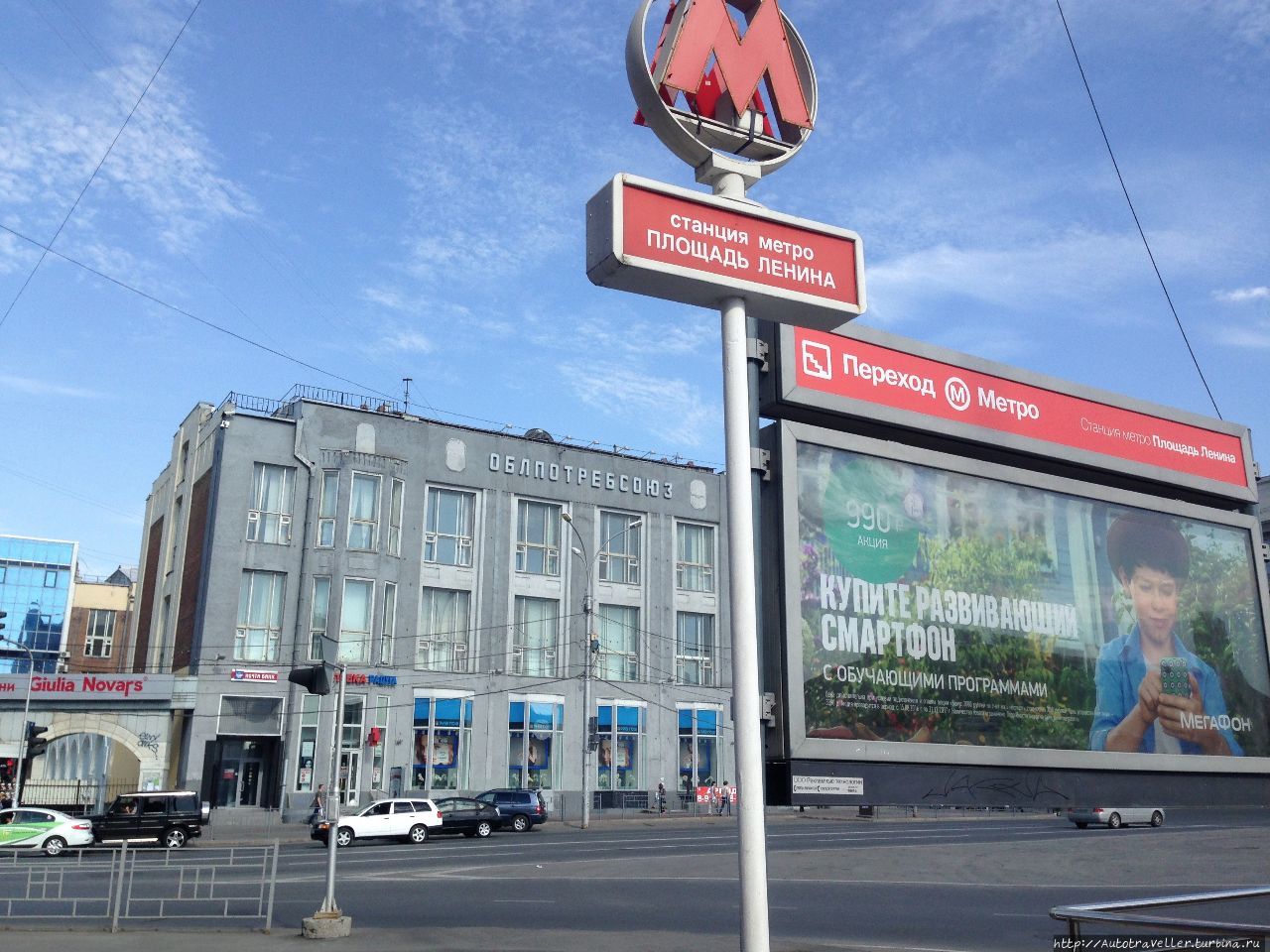 очевидно — центр очевидно — центр