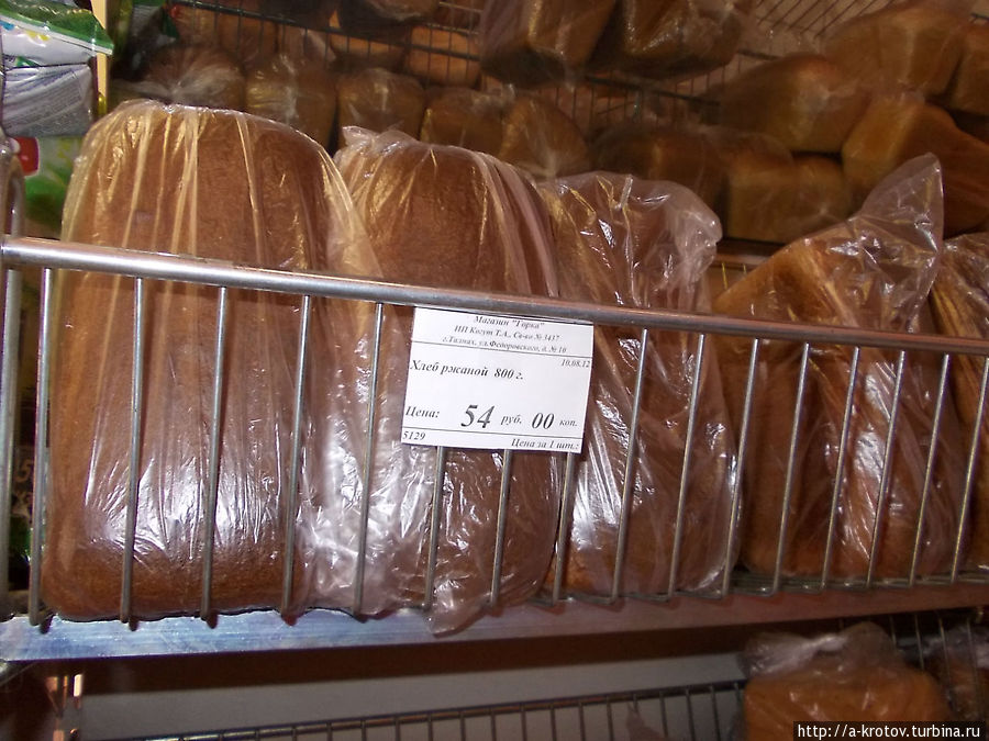 хлеб дороже вдвое, чем на материке Талнах, Россия
