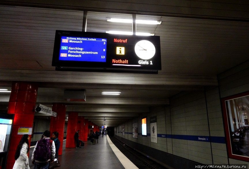 Электронное табло с графиком прибытия поездов Мюнхен, Германия