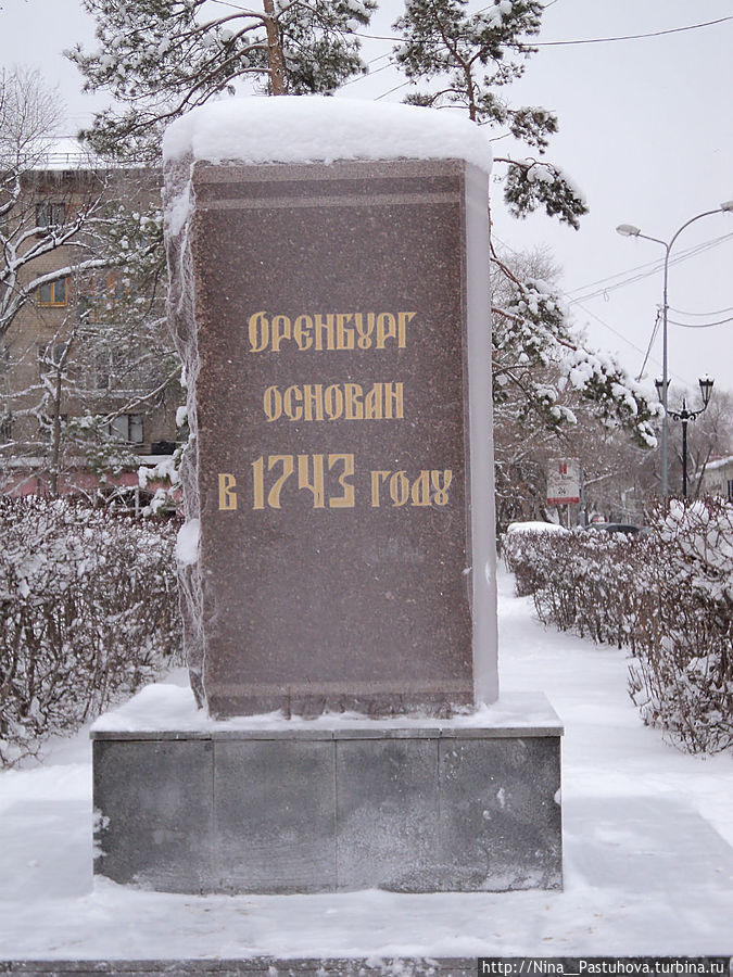 А. С. Пушкин  в  Оренбурге Оренбург, Россия