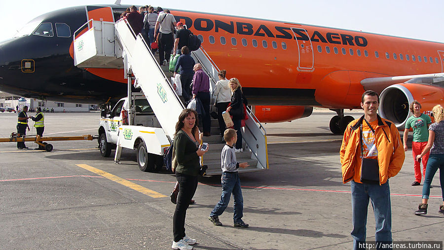 Домой! Домой!