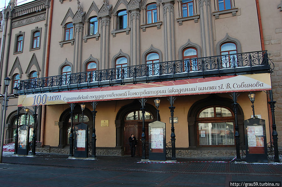 Здание консерватории (проспект Кирова ,1). Детали Здание консерватории (проспект Кирова ,1). Детали