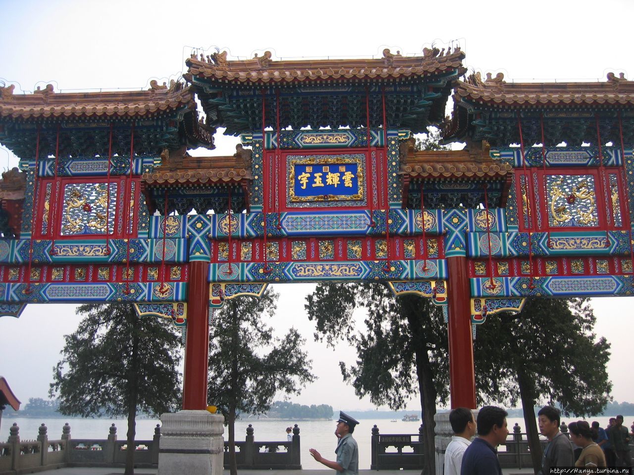 Парк Ихэюань. Трехпролетная Арка Пайфан (Главная арка) Пекин, Китай