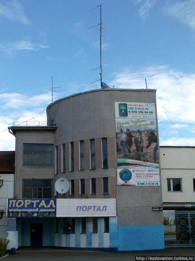 Компьютерный магазин Портал на ул.Кирова, 23. Тайга, Россия