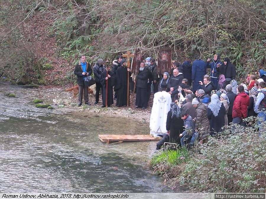 освящение воды освящение воды