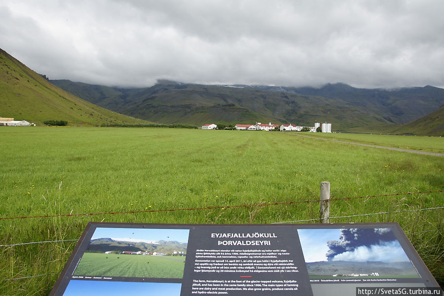 Рекламная площадка самого знаменитого вулкана Исландии Исландия