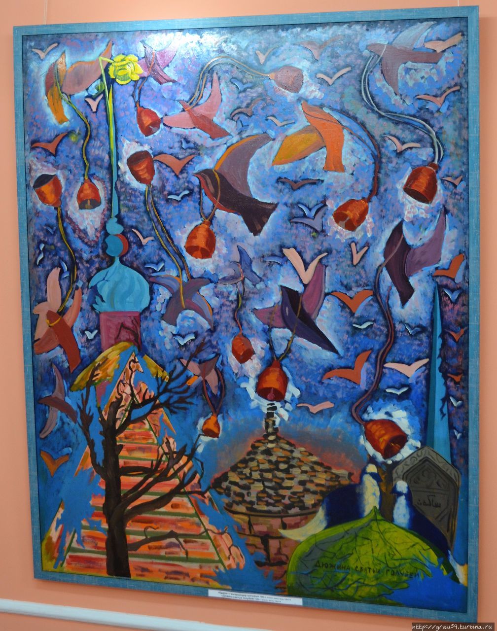 Дюжина святых голубей (Кұдіретті көгершіндер шөгыры), 1989 Уральск, Казахстан