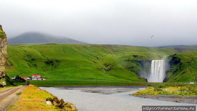 К водопаду Скоугафосс слева подъехать нельзя — там дом фермера Скогар, Исландия