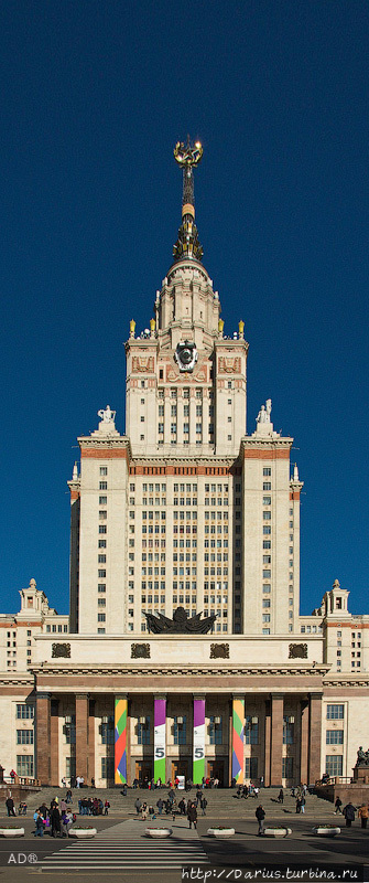 Главное здание МГУ Москва, Россия