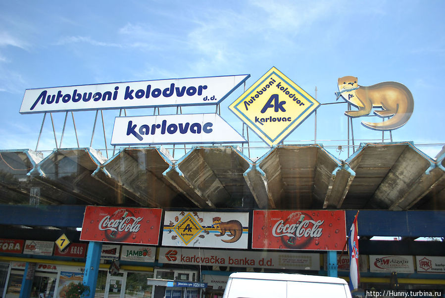 Автовокзал Карловаца Опатия, Хорватия