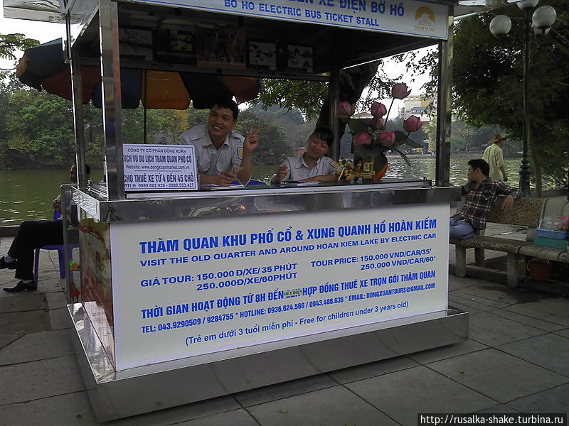 Рикши — аккуратно, электрокары — не советую Ханой, Вьетнам