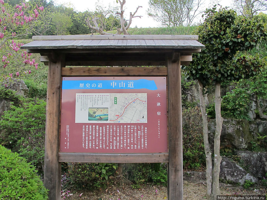 Японцы берегут свою историю: рядом со знаковыми местами установлены разъяснительные стенды Префектура Гифу, Япония