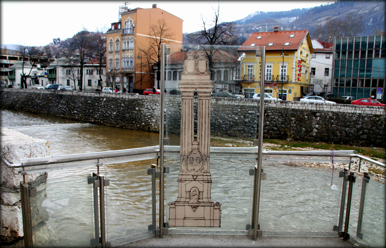 Сараево — вид снизу Сараево, Босния и Герцеговина
