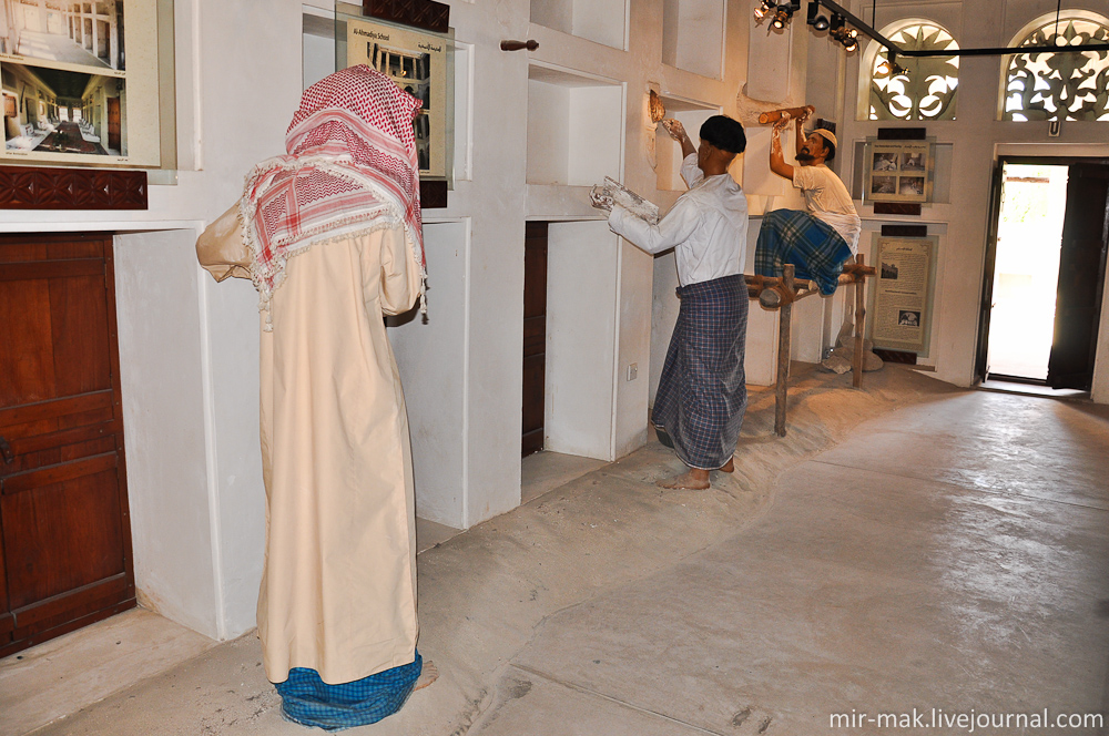 В одном из залов музея показаны арабские строители – за работой. Дубай, ОАЭ
