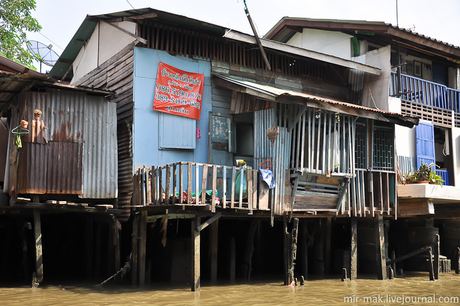Улица состоит из домов, построенных преимущественно из досок, листов жести, фанеры, а местами даже картона, и установлены они на деревянных сваях. Бангкок, Таиланд