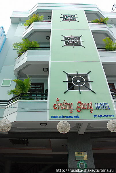Truong Giang Hotel Нячанг, Вьетнам