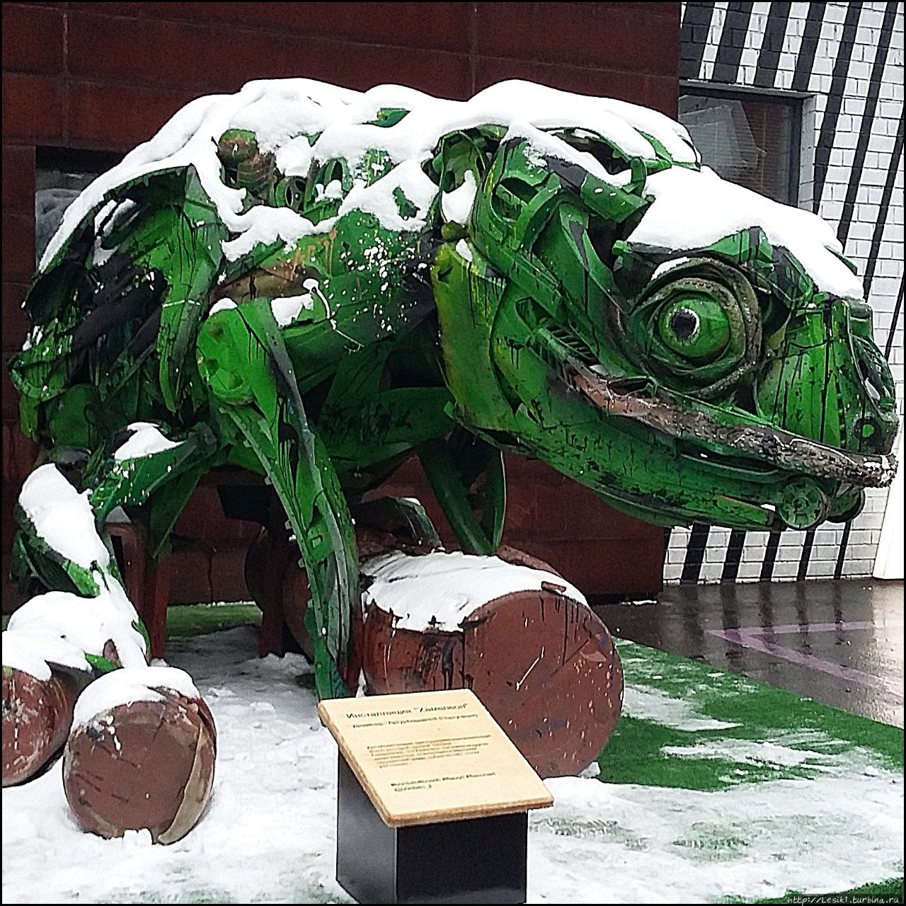 За снежным покрывалом это разглядеть трудно, но хамелеон изготовлен из деталей автопромышленности :) Москва, Россия