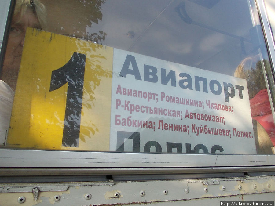 городской автобус на полюс Енисейск, Россия