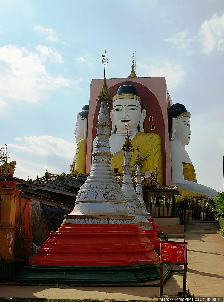 пагода Чьяйтпум