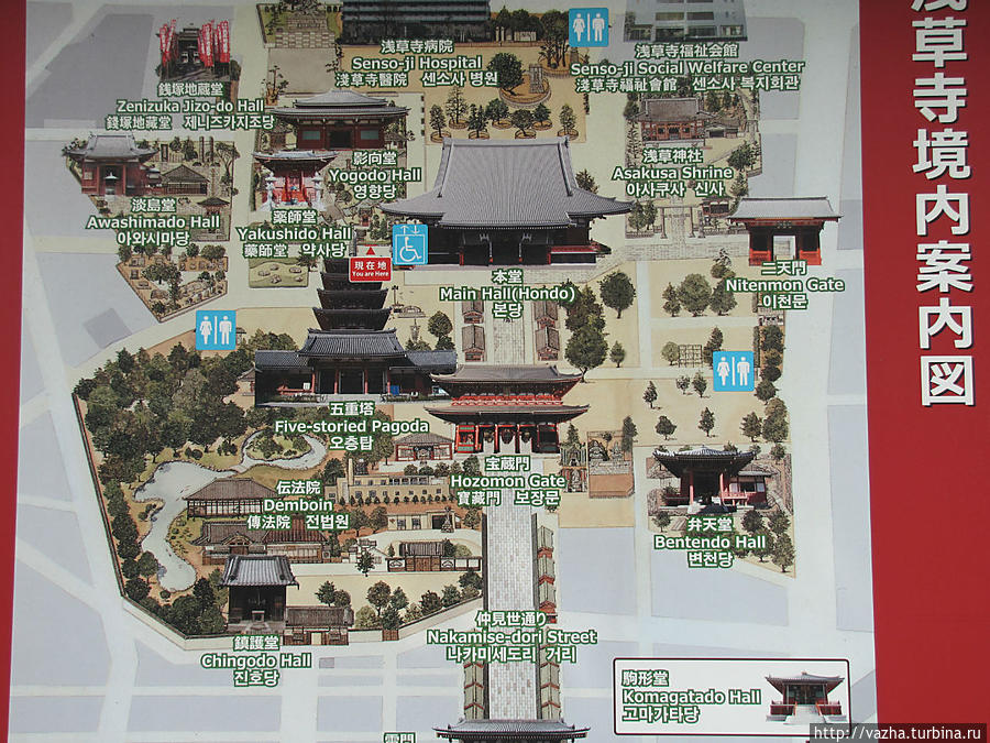 Храм Асакуса Каннон Токио, Япония