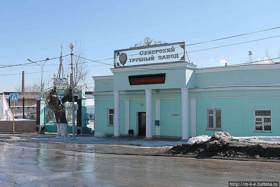 Проходная Северского трубного завода Полевской, Россия