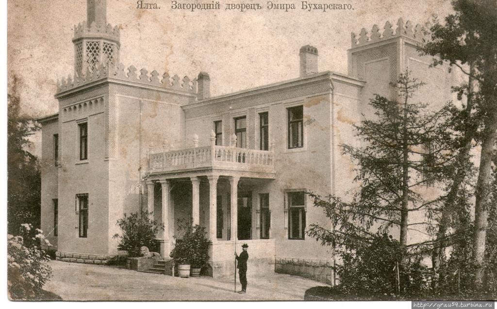 Дворец эмира (ныне в санатории Узбекистан) Фото из Интернета Ялта, Россия