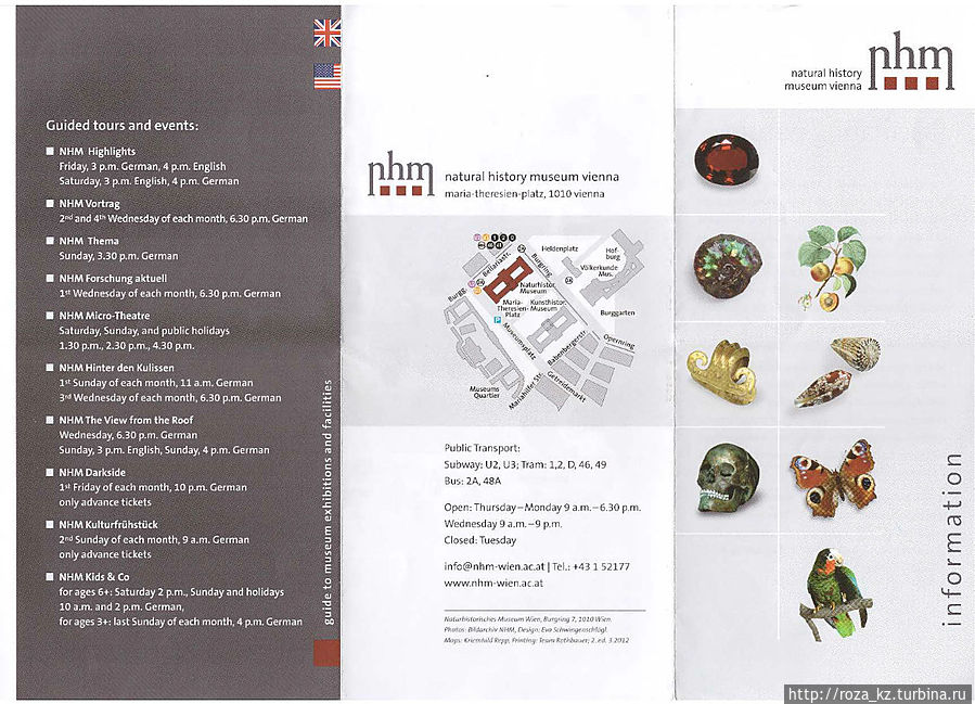 карта карта