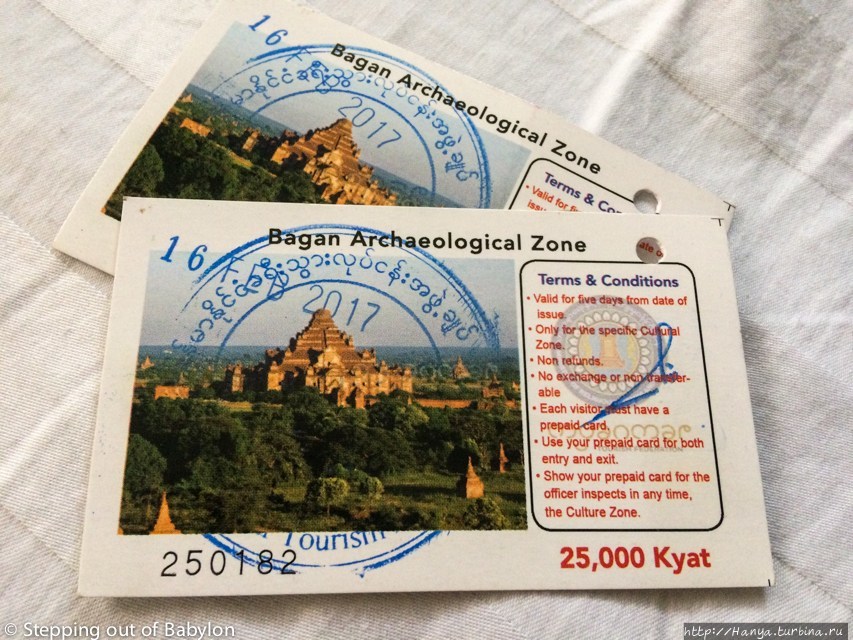 Сбор за посещение археологической зоны Багана. Фото из интернета Баган, Мьянма