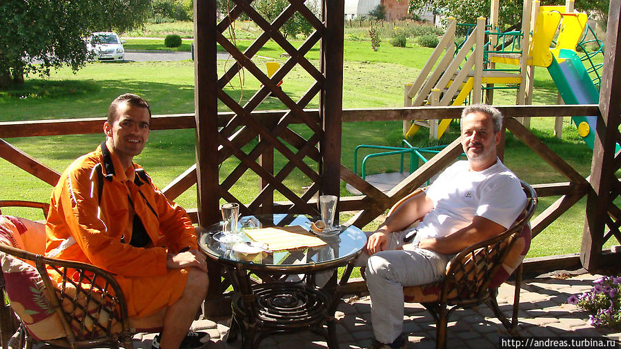 С Артуром С Артуром