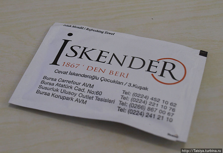 адрес ресторана адрес ресторана