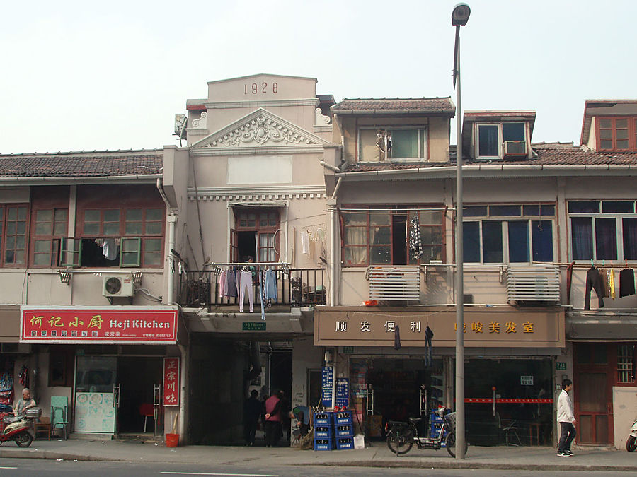 Комплимент Шанхаю Шанхай, Китай Комплимент Шанхаю Шанхай, Китай