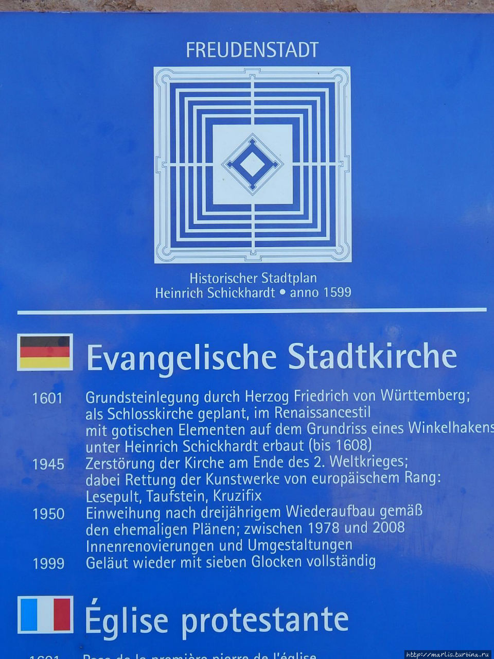 Городская евангелическая церковь Фройденштадт, Германия