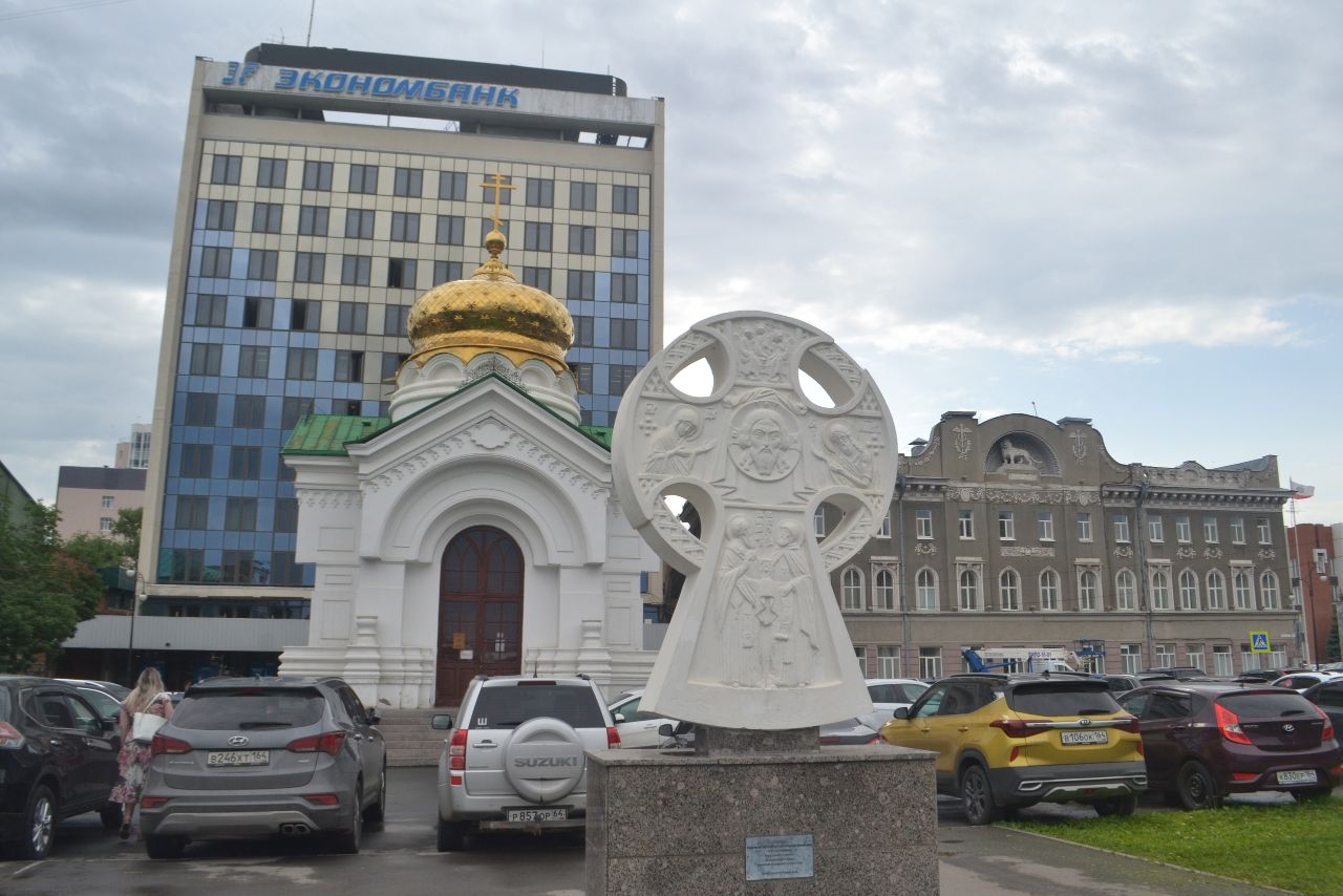 Свято-Троицкий кафедральный собор Саратов, Россия