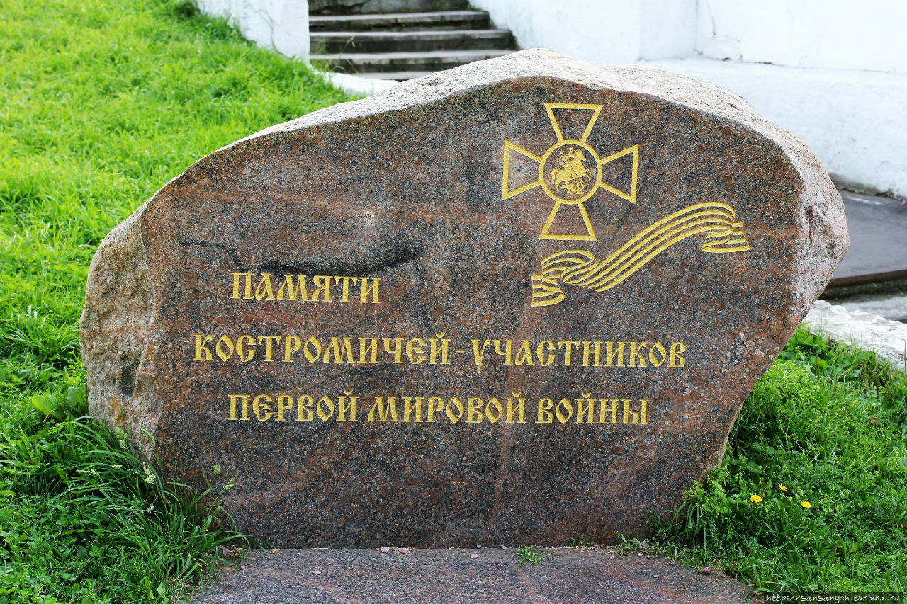 Памятный камень. Кострома, Россия