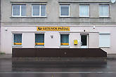 литовская почта