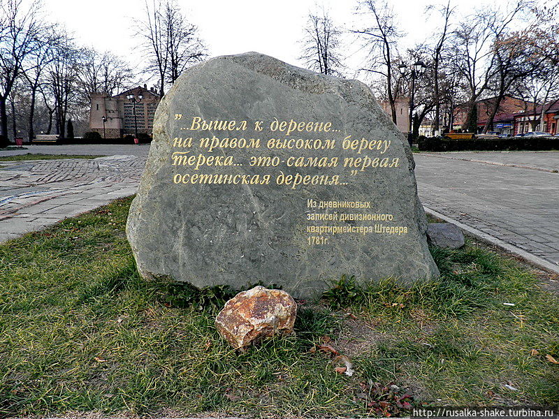 Памятник Дзаугу Бугулову Владикавказ, Россия