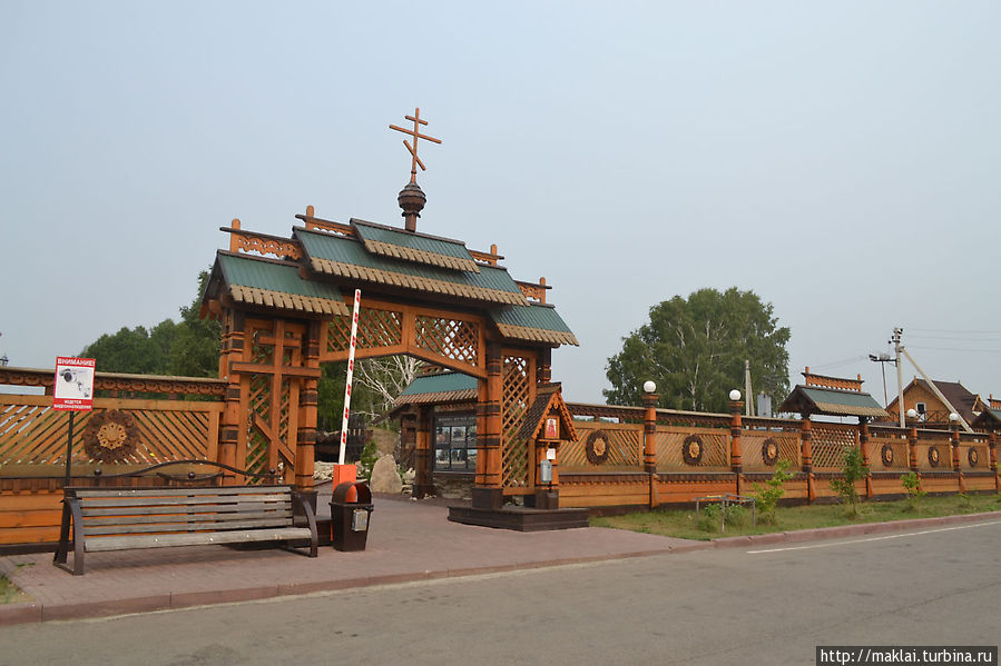 Ограда мемориала. Мариинск, Россия