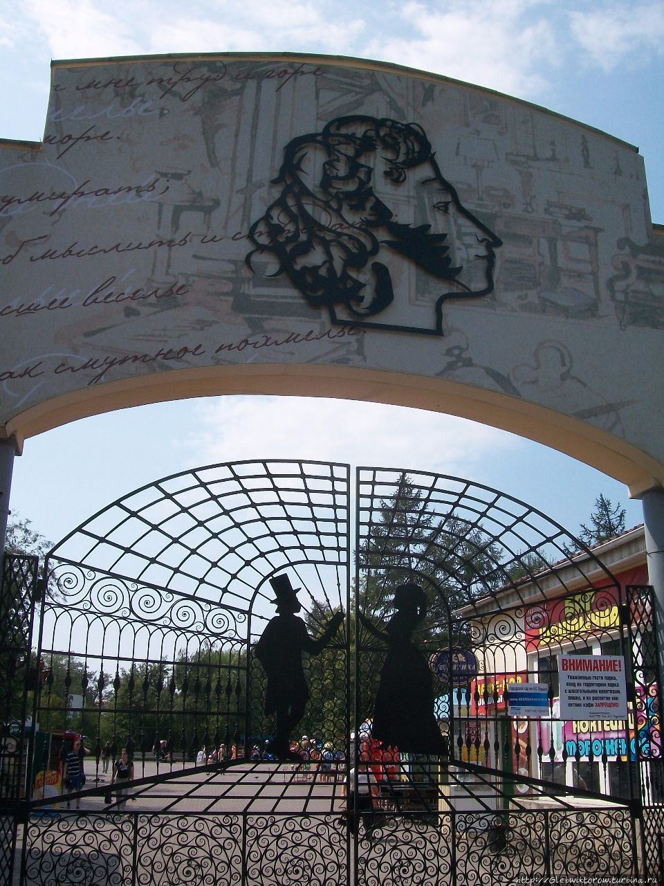 Парк с почти столетней историей в центре города