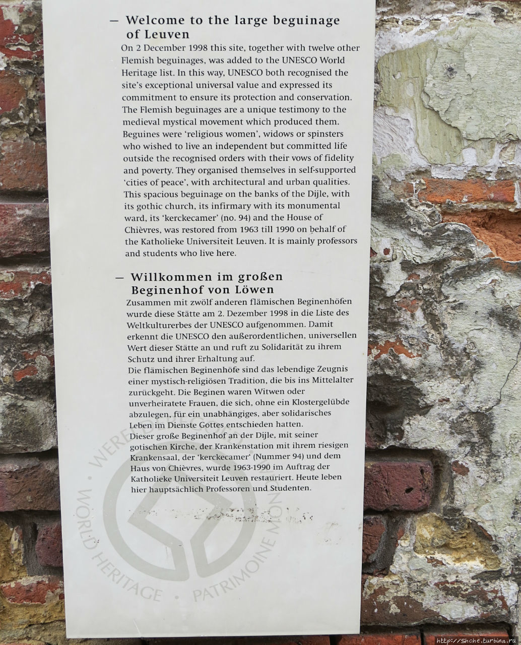 Фламандский «Бегинаж» в Левене (объект ЮНЕСКО номер 855-011) Лёвен, Бельгия