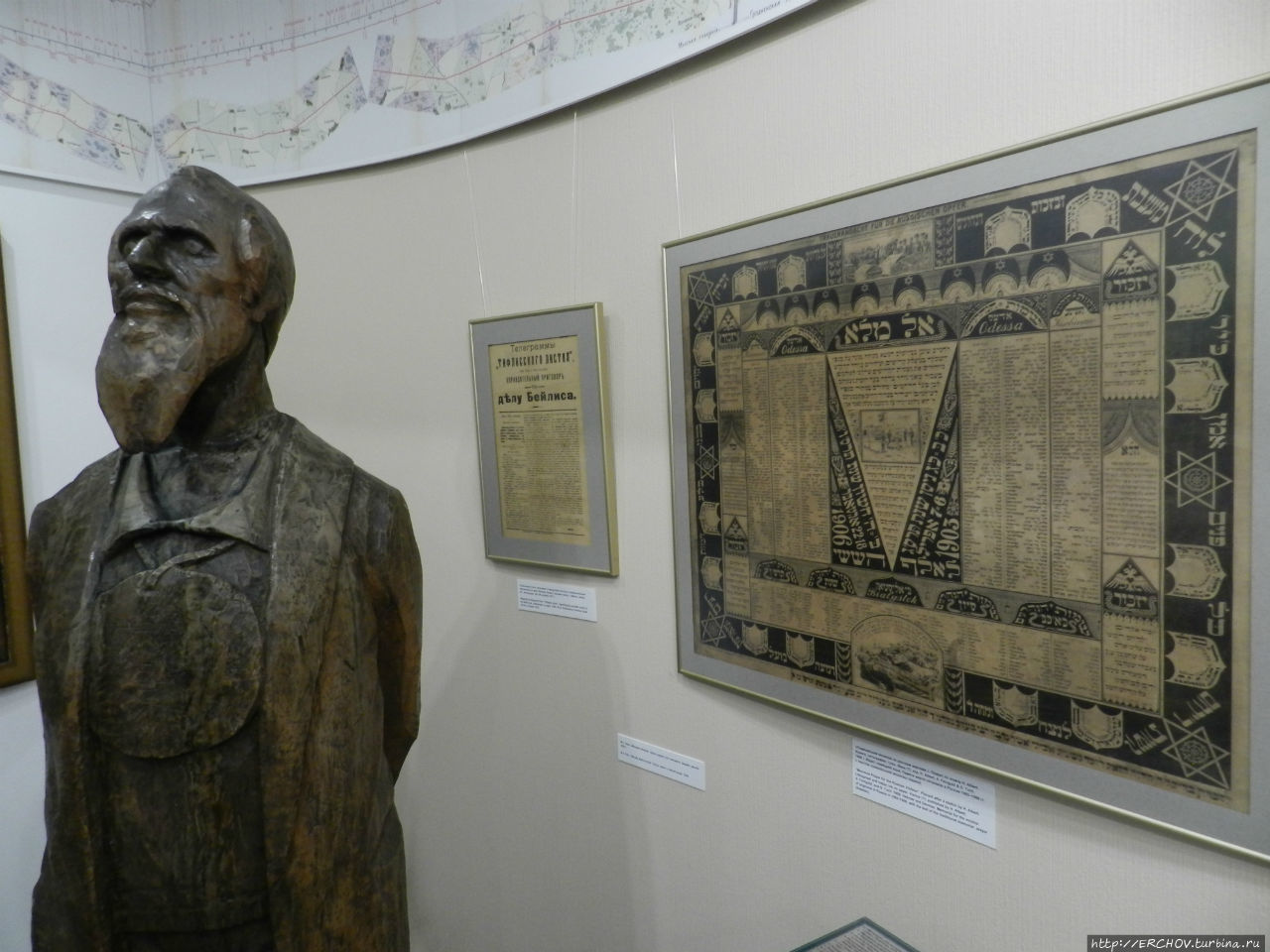 Музей истории евреев России Москва, Россия