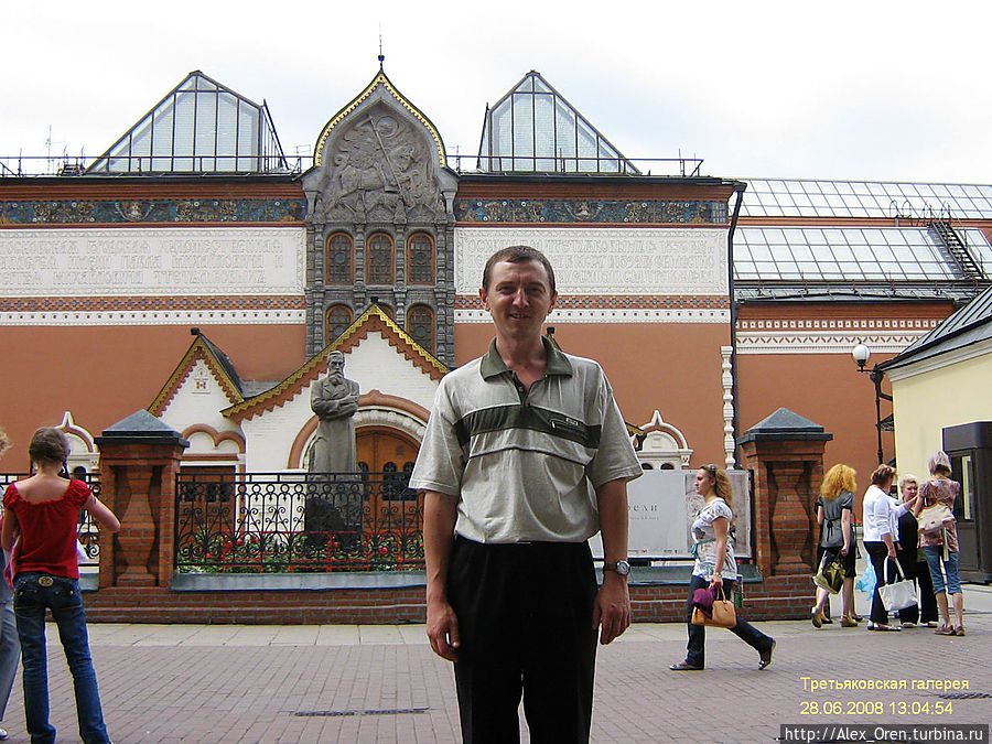 В Москве летом 2008 Москва, Россия