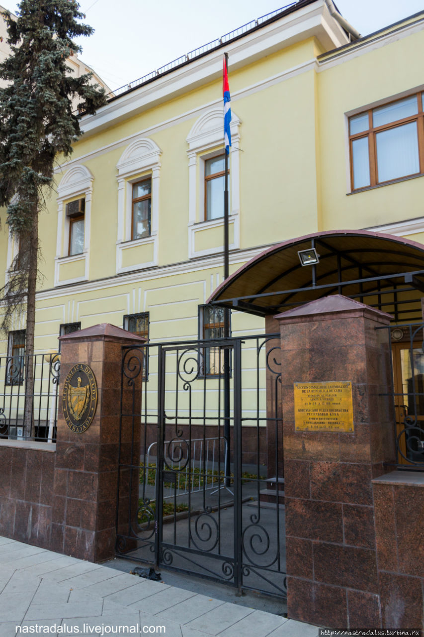 Симпатичное посольство Кубы: Москва, Россия