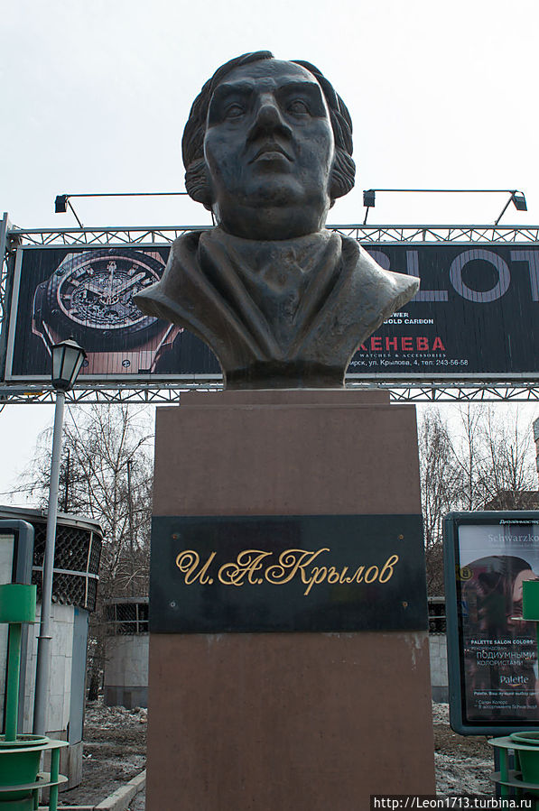 Памятник Крылову, от него и начнем путешествие Новосибирск, Россия