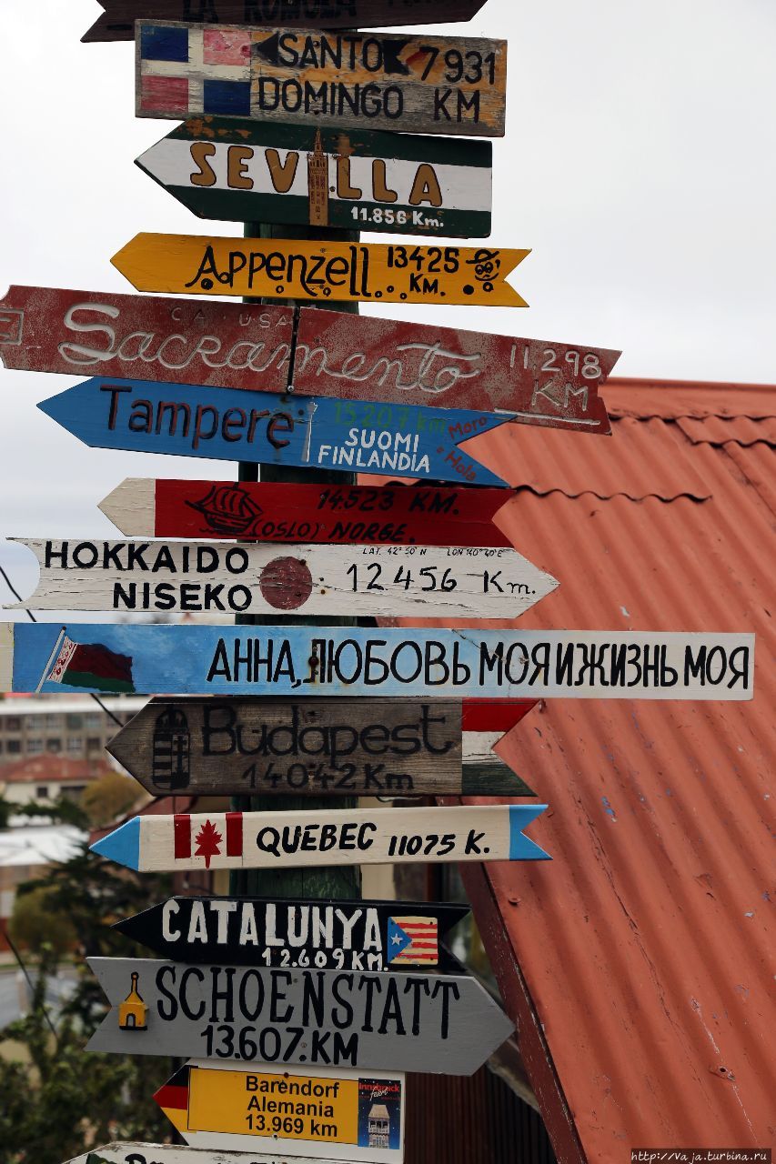 Город Пунта-Аренас Пунта-Аренас, Чили Город Пунта-Аренас Пунта-Аренас, Чили