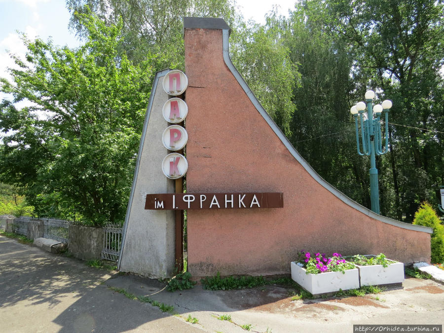 Центральный вход Калуш, Украина