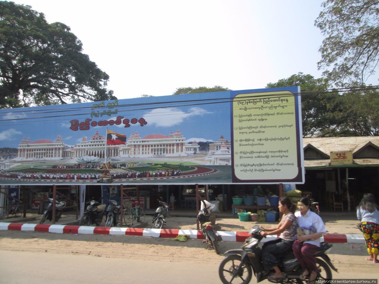 Небольшой заезд в Пьинману Пьинмана, Мьянма