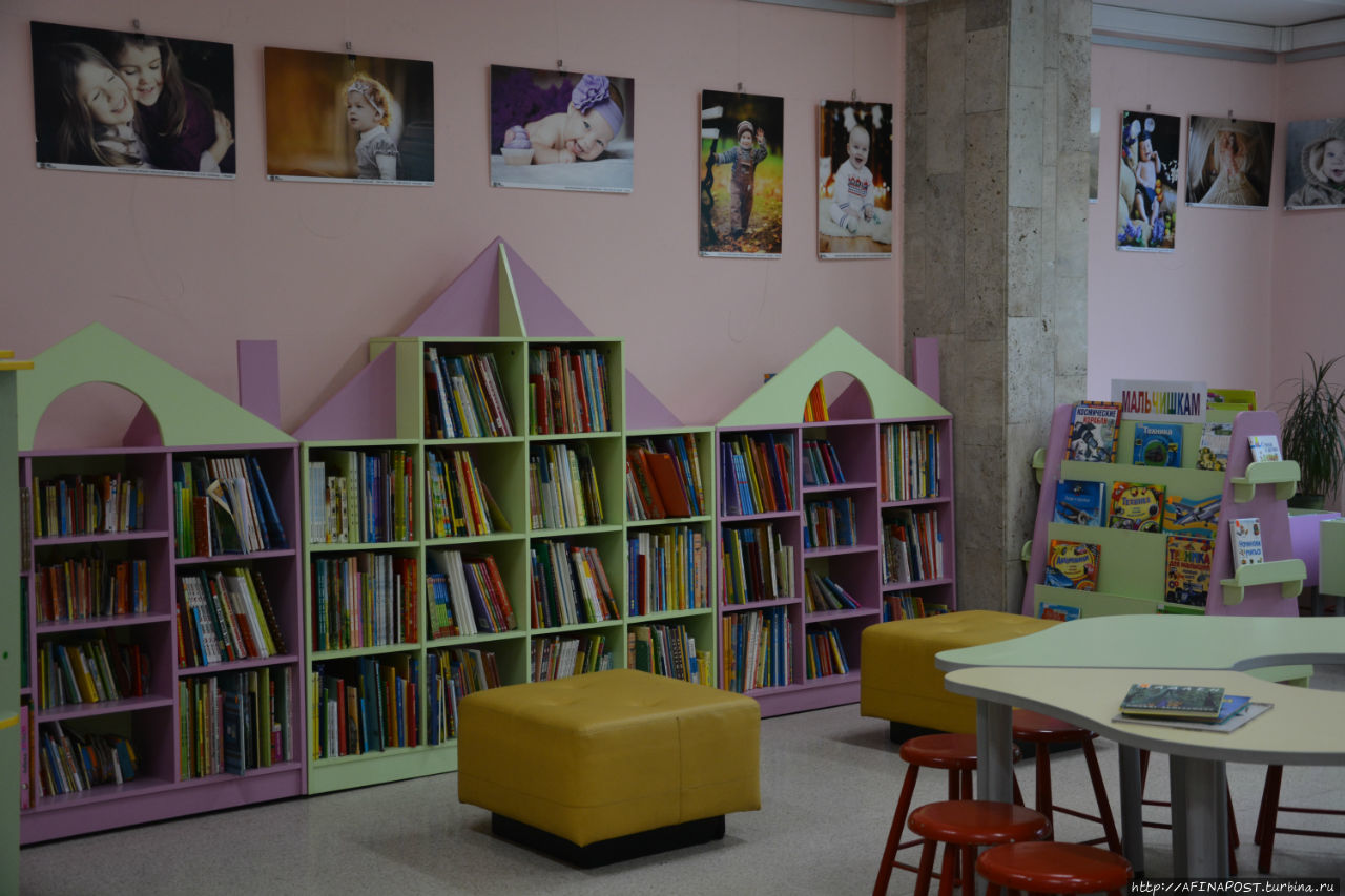 Российская Государственная детская библиотека Москва, Россия