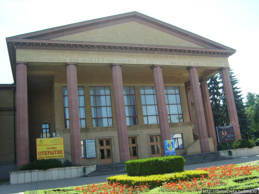 Ставрополь Ставрополь