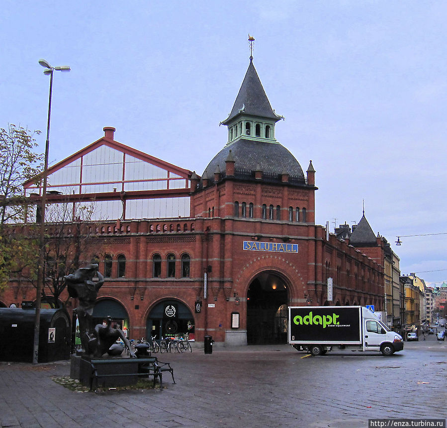 Эстермальмский рынок Стокгольм, Швеция