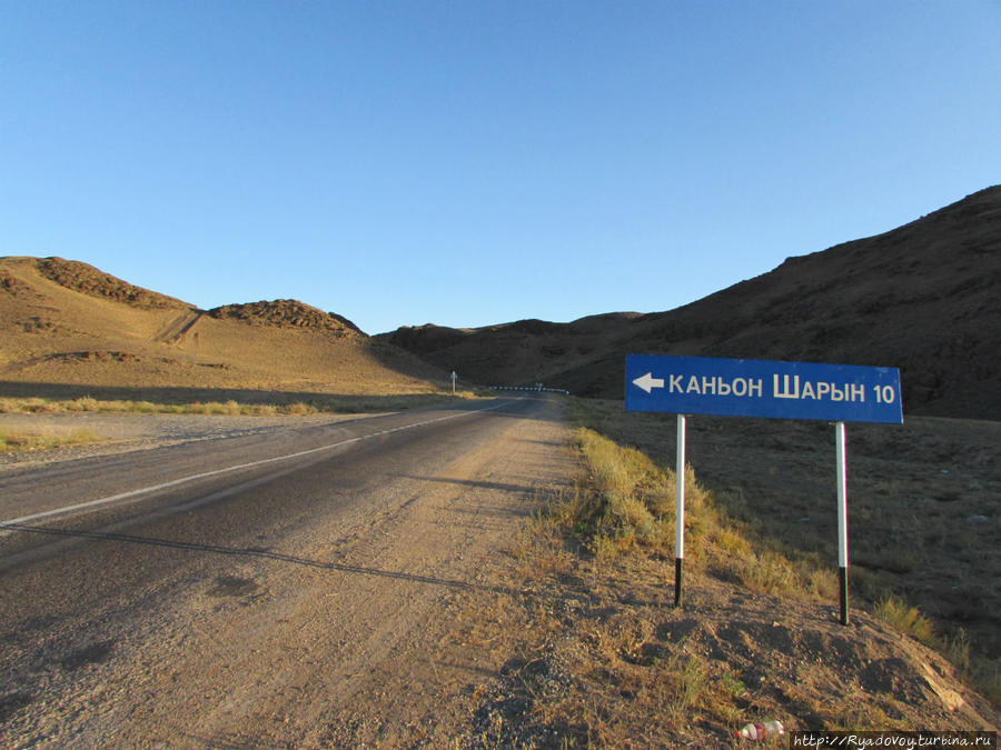 Жемчужины Казахстана - Чарынский каньон и озеро Каинды